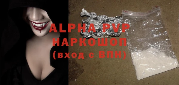 ALPHA-PVP Абдулино